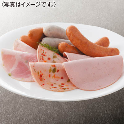 ＜ダルマイヤー＞ハム・ソーセージ詰合せ
