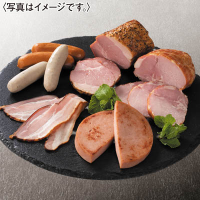 ＜ダルマイヤー＞ハム・ソーセージ詰合せ