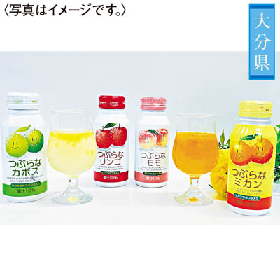 ＜ＪＡフーズおおいた＞つぶらなギフトＢＯＸ
