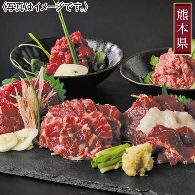＜千興ファーム＞鮮馬刺し　厳撰５種詰合せ