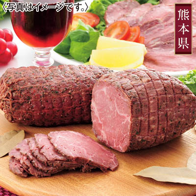 熊本和牛あか牛ローストビーフ