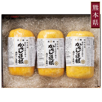 ＜森からし蓮根＞からし蓮根（中）