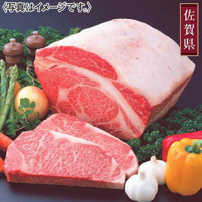 佐賀牛３点セット