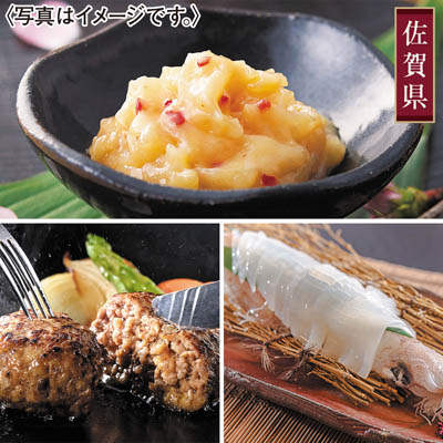 ＜松浦漬本舗＞佐賀唐津セレクトセット