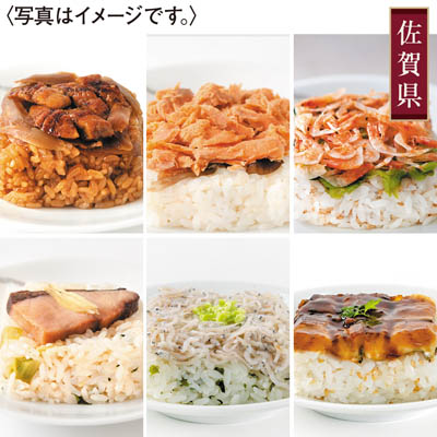 ＜唐房米穀＞一粒庵　彩りご飯　６種