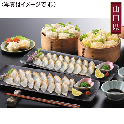＜「下関　音」＞海鮮しゅうまい二種と真ふくたたき刺し