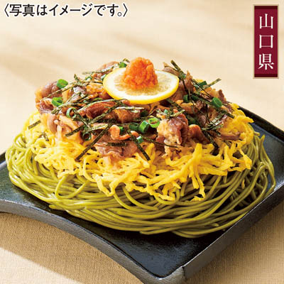 ＜三浦製麺＞冷凍具入り瓦そばセット