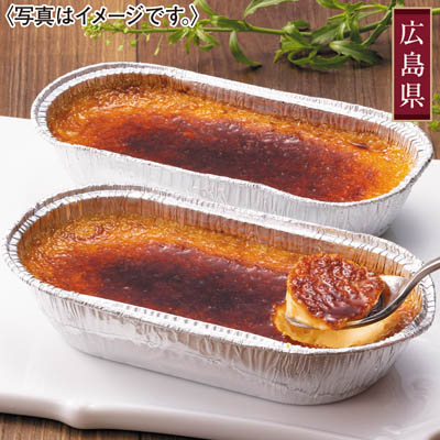 ＜カスターニャ＞カタラーナ６個セット