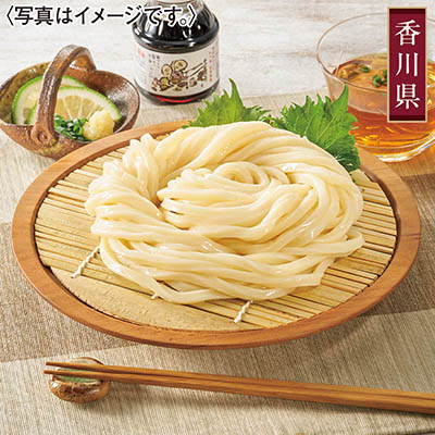 ＜日の出製麺所＞こだわりうどんだし付
