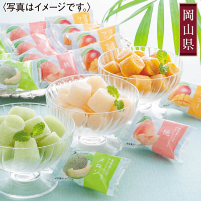 岡山　果物屋さんのひとくちシャーベット