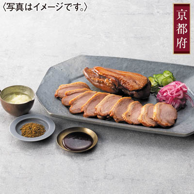 ＜下鴨茶寮＞合鴨ロース（２本入）