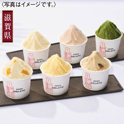 ＜叶　匠壽庵＞野坐ジェラート