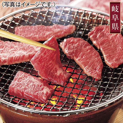 飛騨牛　焼肉