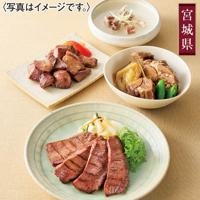 ＜牛たん閣＞特上厚切り生牛たんセット