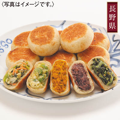 ＜いろは堂＞おやき１２個詰合せ