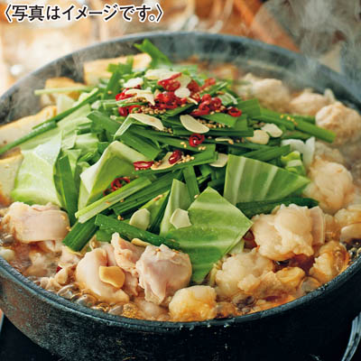 博多華味鳥　もつ鍋セット