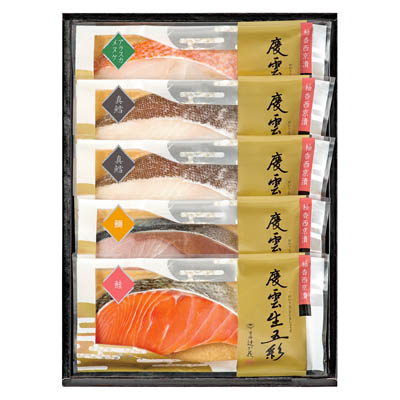 ＜京都辻が花＞レンジで柚香西京漬