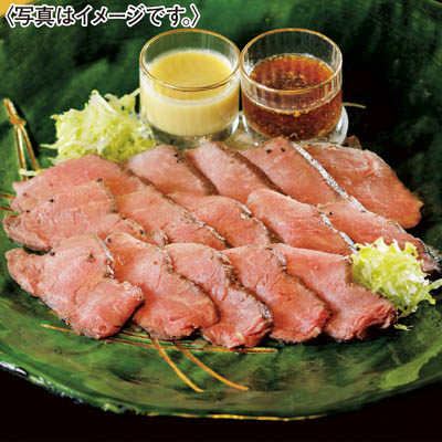 ＜京都吉兆＞黒毛和牛ローストビーフ