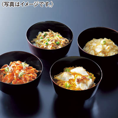 ＜京都吉兆＞贅沢御飯４種８個