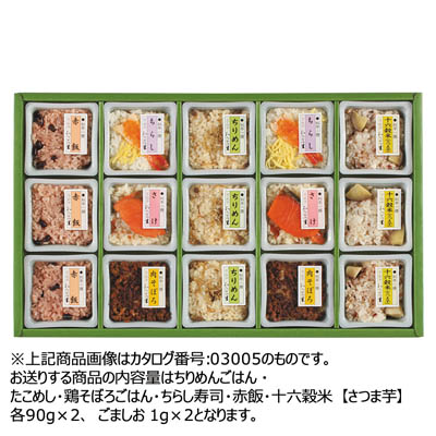 ＜京・料亭　わらびの里＞料亭一膳