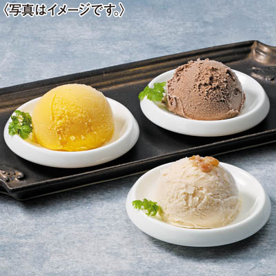 ＜ミッシェル・ブラン＞アイスセット