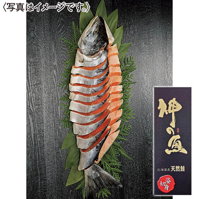 熟成新巻鮭姿切身２Ｌ　甘口塩味