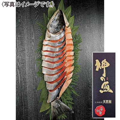 熟成新巻鮭姿切身Ｌ　甘口塩味