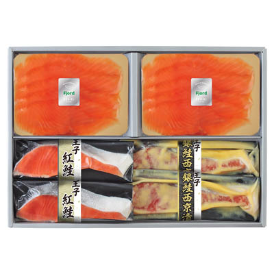 ＜王子サーモン＞スモークサーモン漬魚詰合せ
