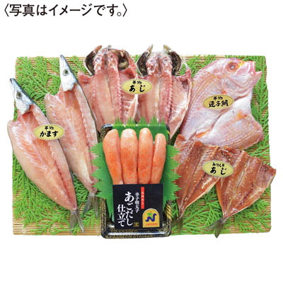 ＜双葉水産＞干物・あごだし辛子無着色明太子詰合せ