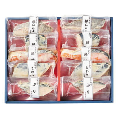 ＜ダイマツ＞西京漬けギフトセット１０切