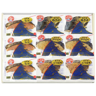 ＜双葉水産＞レンジで簡単！　国産あぶり焼魚詰合せ