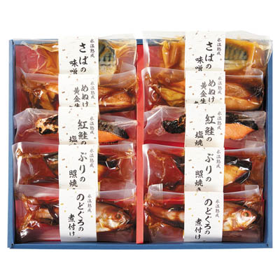 ＜ダイマツ＞煮魚・焼魚ギフト１０切