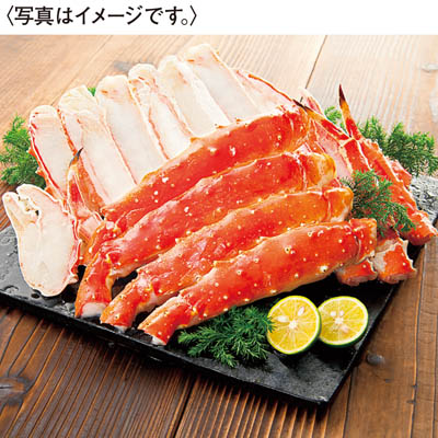 ボイルたらばがにハーフポーション（太脚）８００ｇ