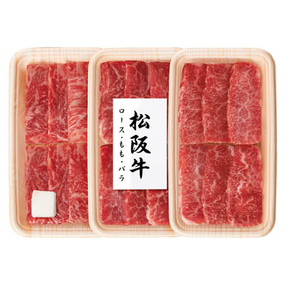 松阪牛　食べ比べセット焼肉用