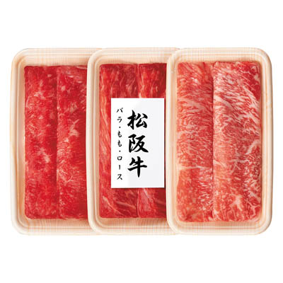 松阪牛　食べ比べセットしゃぶしゃぶ用