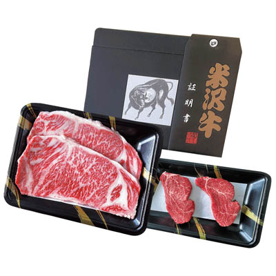 ＜米澤佐藤畜産＞米沢牛　ステーキ用詰合せ