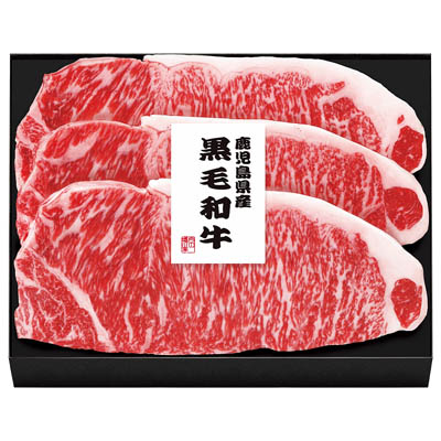 鹿児島県産　黒毛和牛サーロインステーキ用