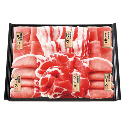霧島黒豚焼肉セット