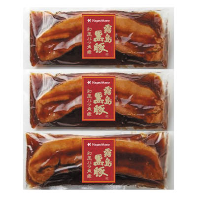霧島黒豚和風バラ角煮３本セット