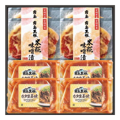霧島黒豚味噌漬け・生姜焼きセット