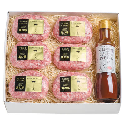 ＜さの萬＞萬幻豚ハンバーグステーキセット