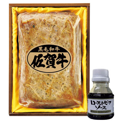 ＜肉のヒサダヤ＞佐賀牛ローストビーフ