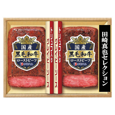 ＜伊藤ハム＞田崎真也セレクション　ローストビーフ