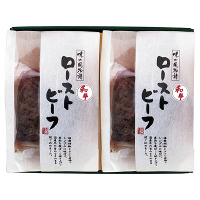 ＜大山ハム＞和牛ローストビーフ