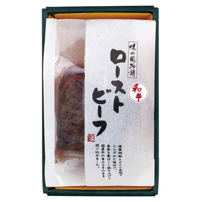 ＜大山ハム＞和牛ローストビーフ