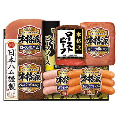 ＜日本ハム＞本格派ローストビーフセット