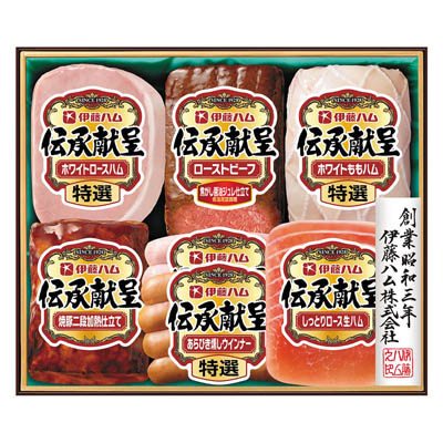 ＜伊藤ハム＞伝承献呈ギフトセット