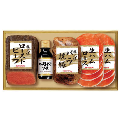 ＜プリマハム＞直火焼ローストビーフセット