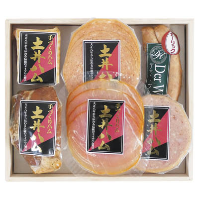 ＜土井ハム＞純ドイツ式手づくりハムセット