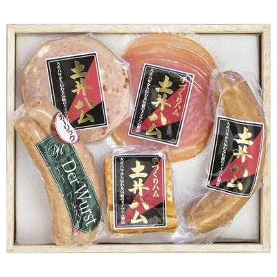 ＜土井ハム＞純ドイツ式手づくりハムセット
